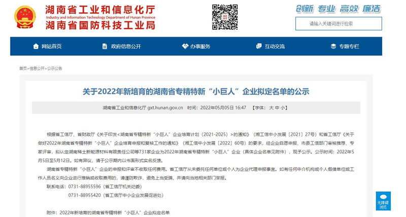 360截图20220507093914010.jpg