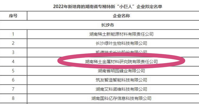 微信图片_20220507143914.jpg