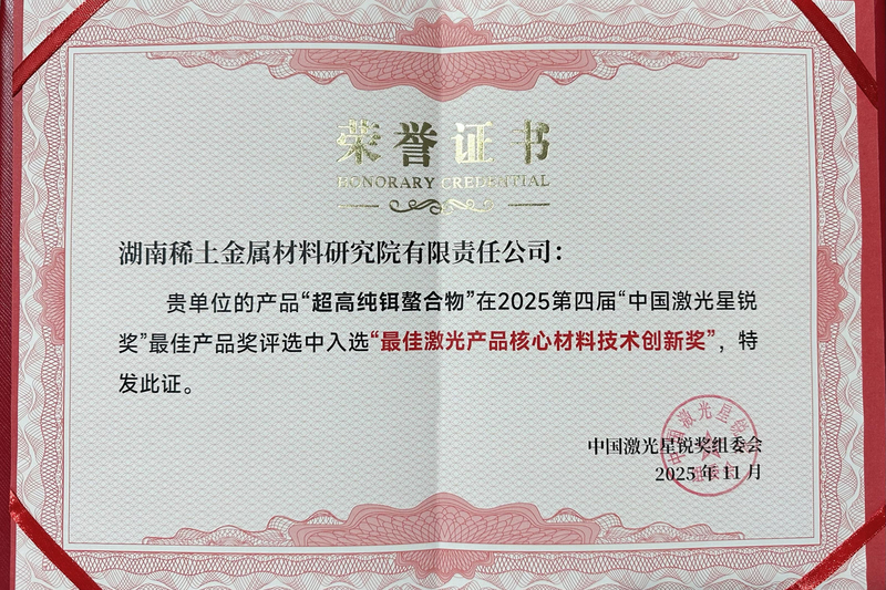 1764664439029029022.jpg 1.jpg