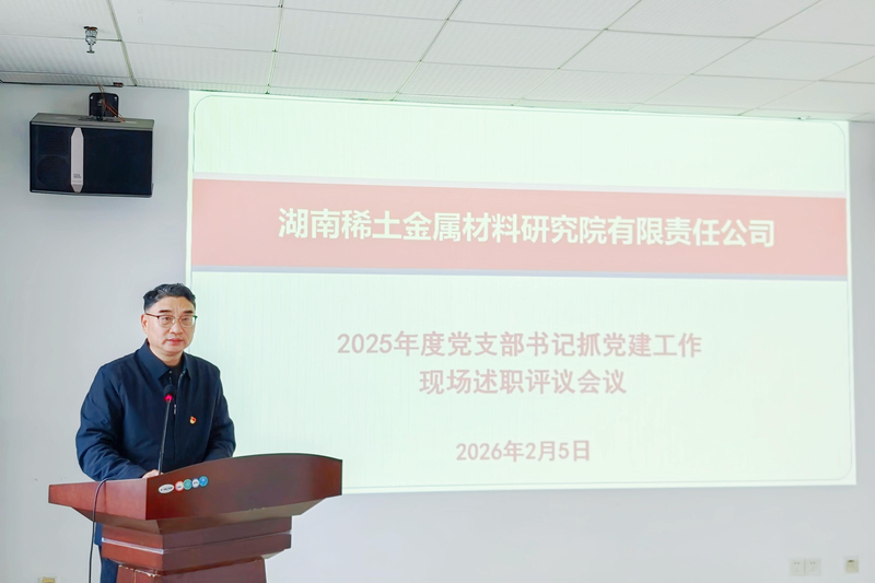 1770364004780075890.jpg 会议2.jpg