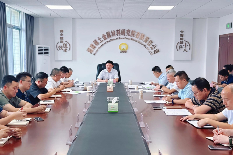会议1.jpg